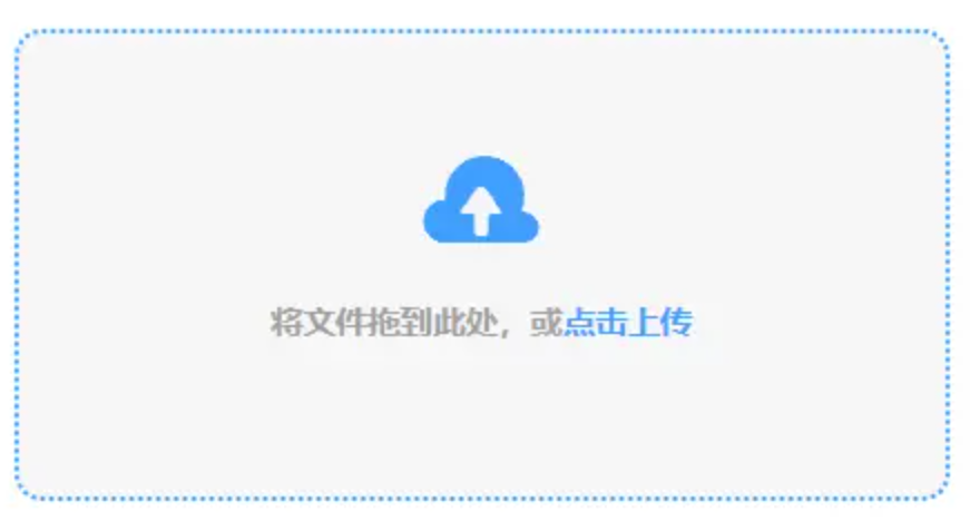 bob最新官网官方首页破解安卓版下载使用讲解 - 添加文件